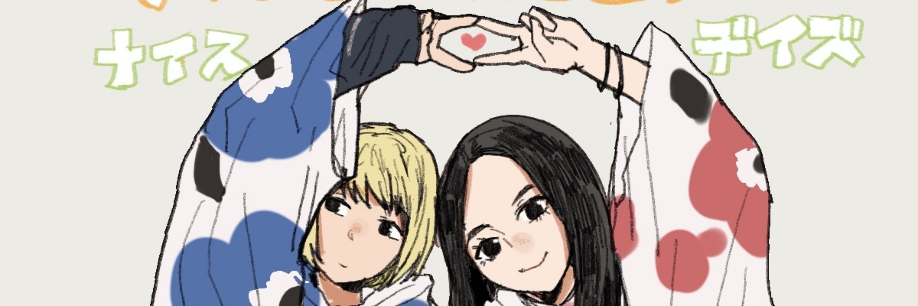 ぽん