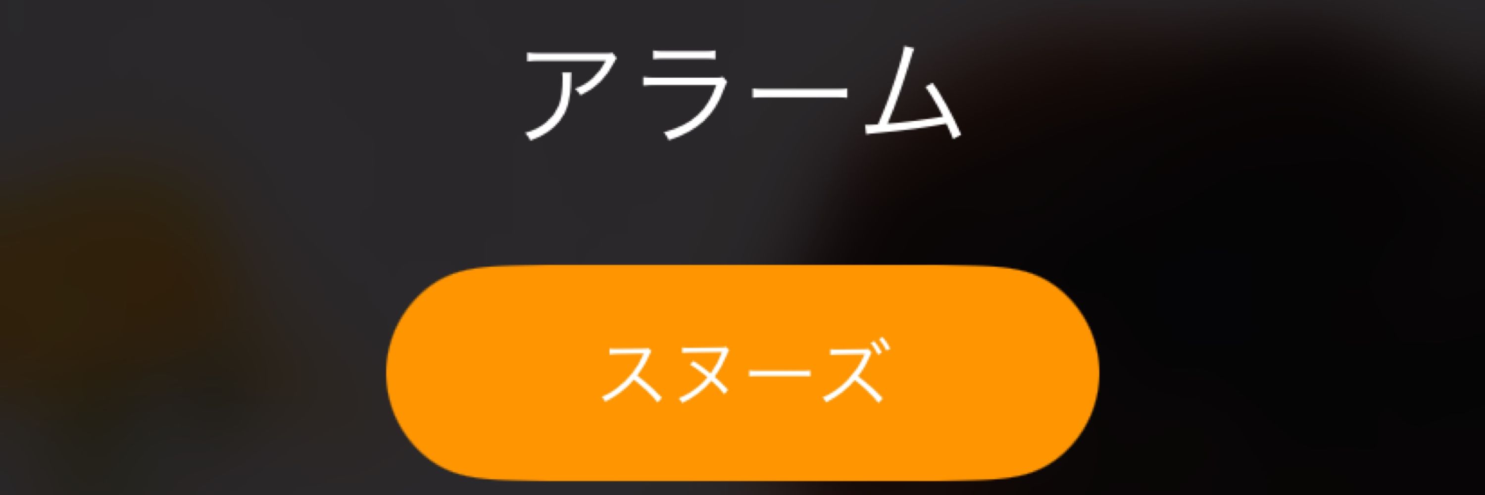 ハヤクサ
