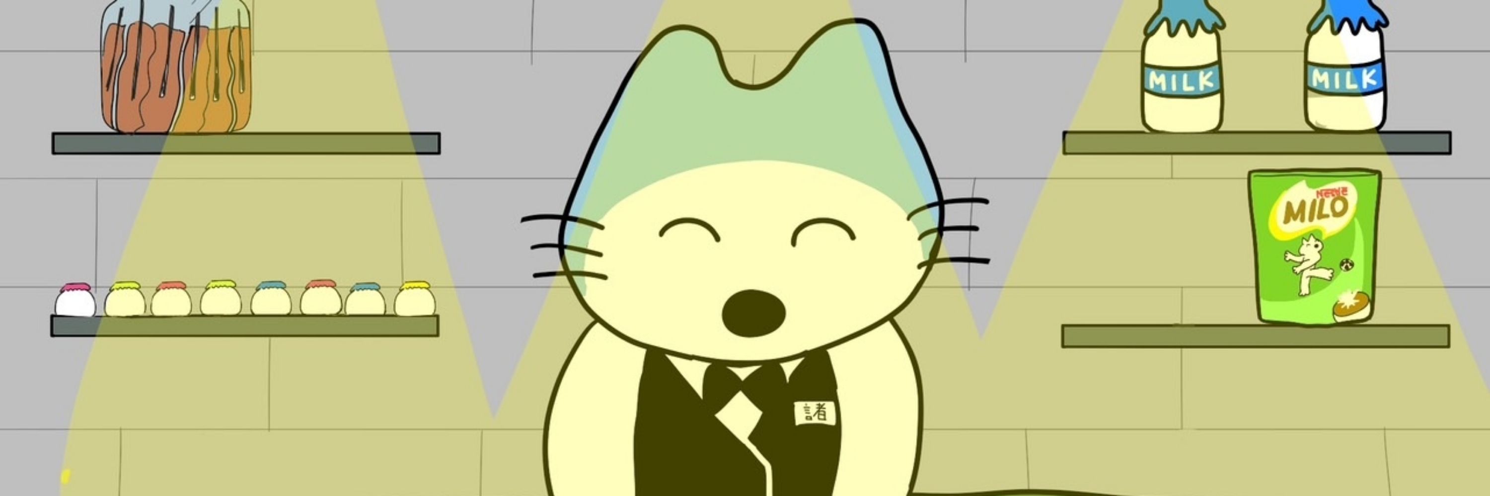 ズコ