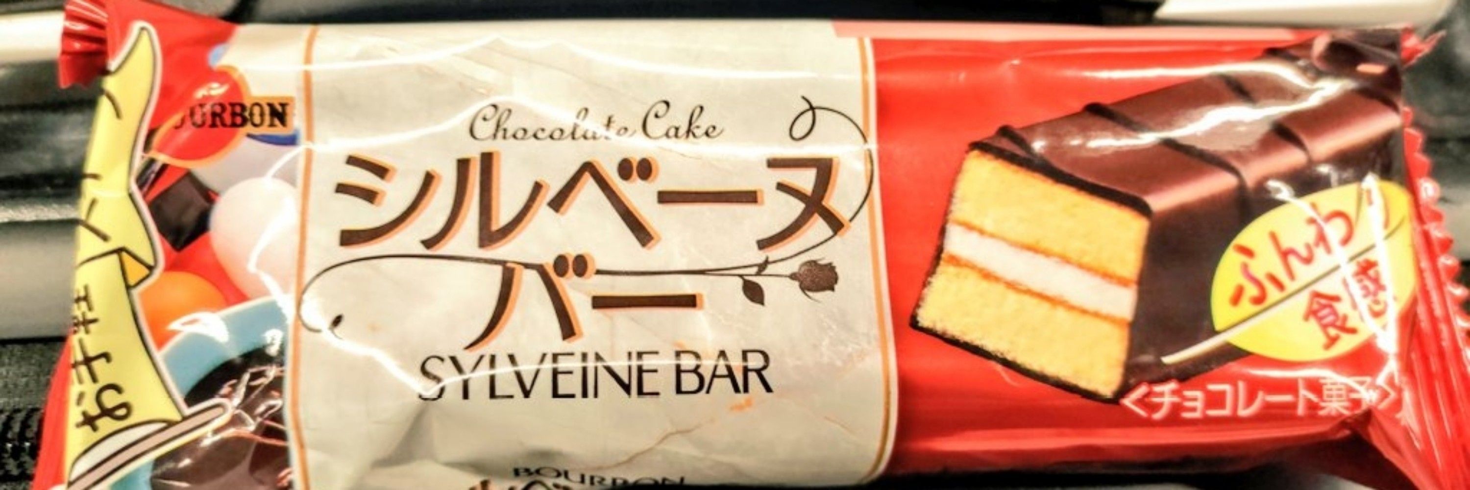 ラミー