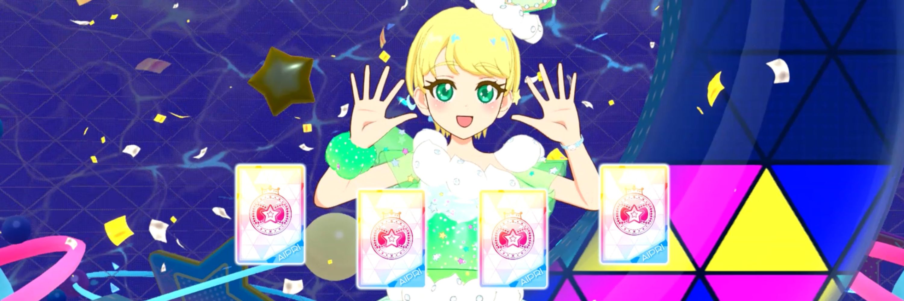 かぷりちゃん