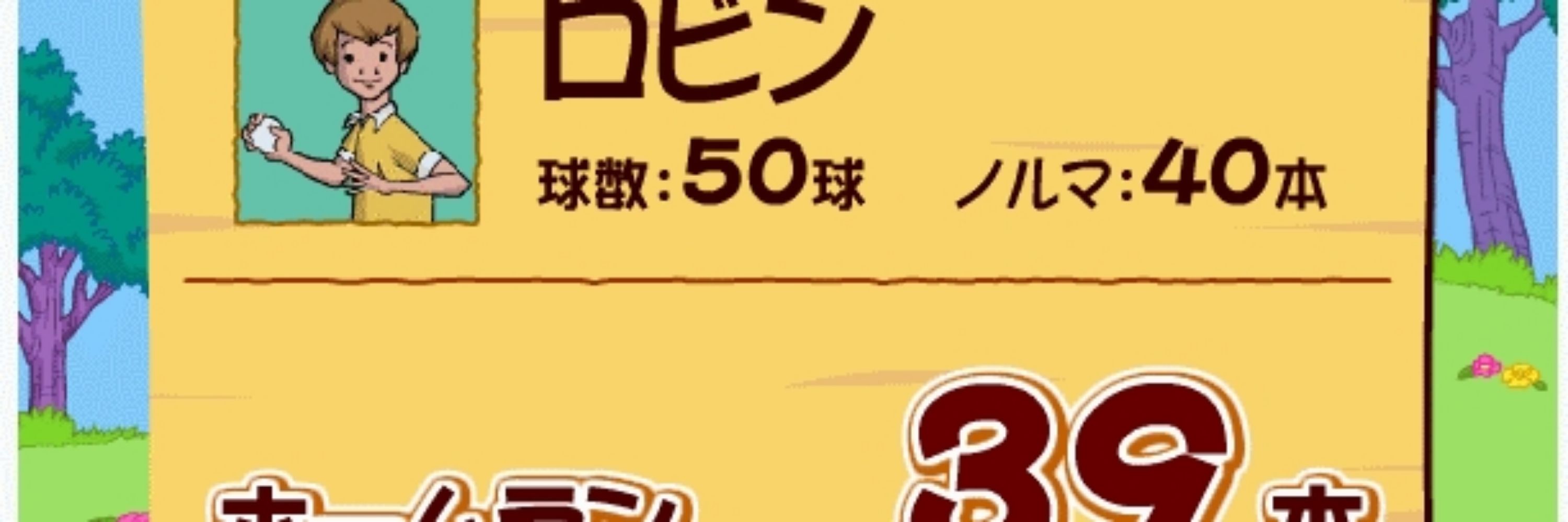 えいお(仮)