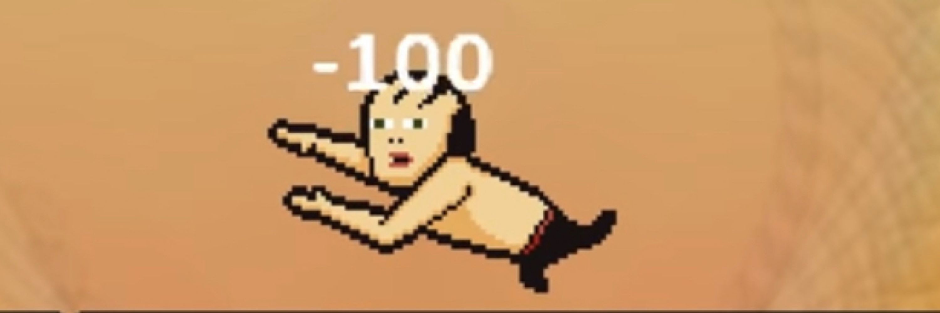 白田