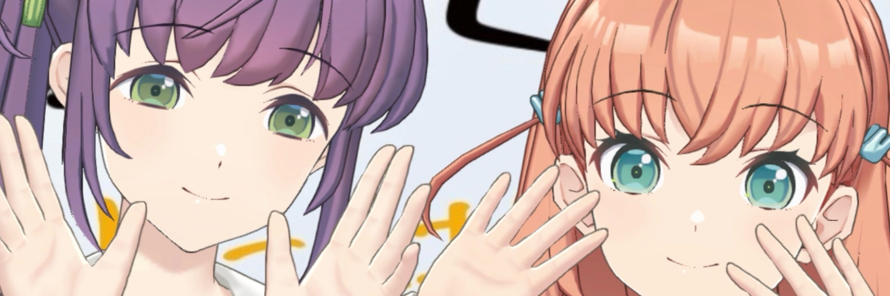 おれんじ