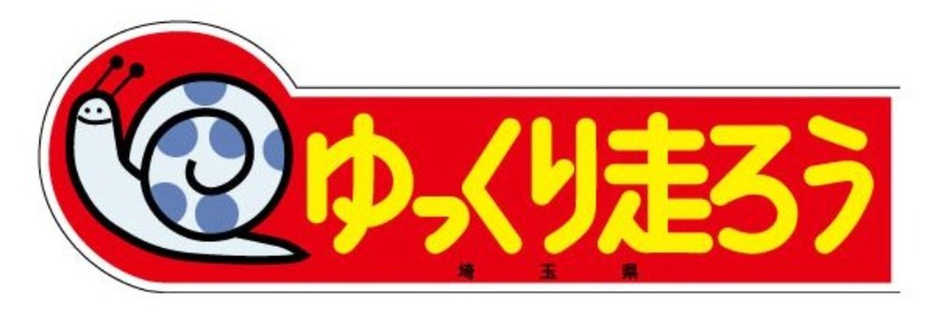 エーデル