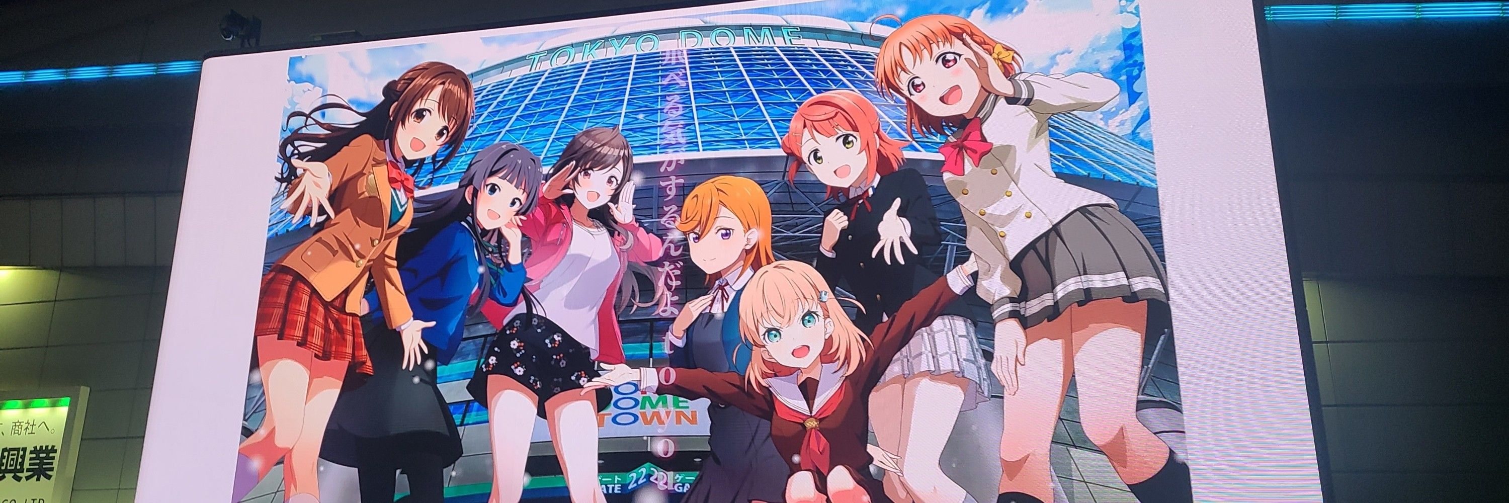 ガラシー