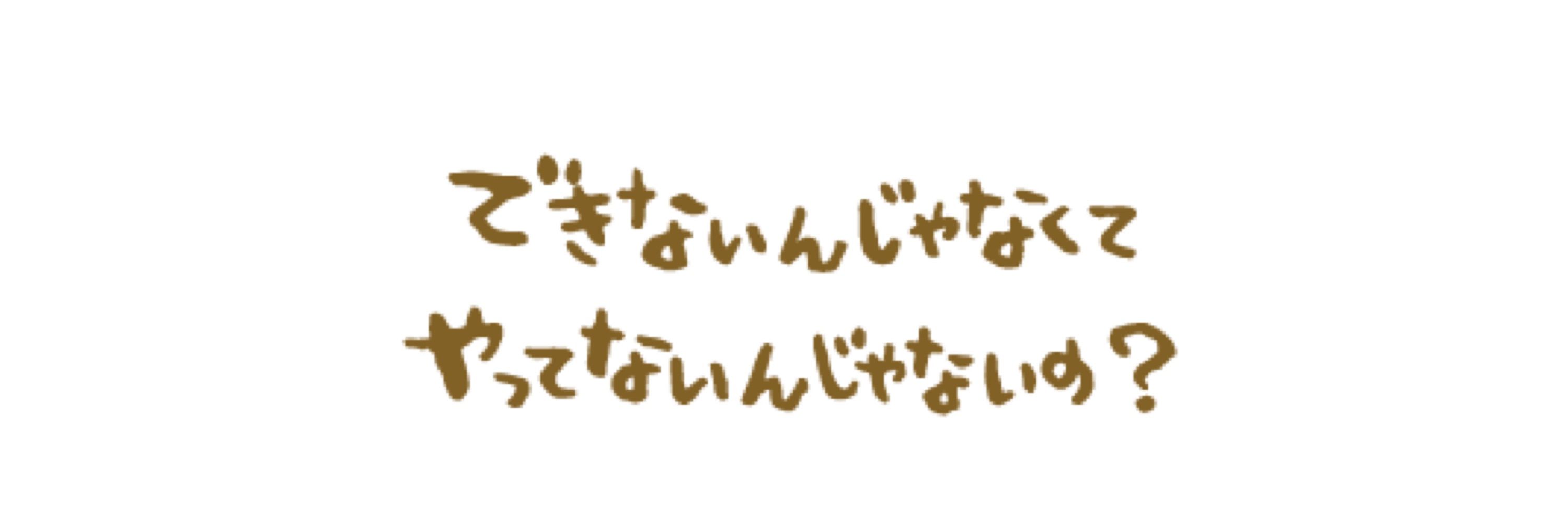 かぃな氏