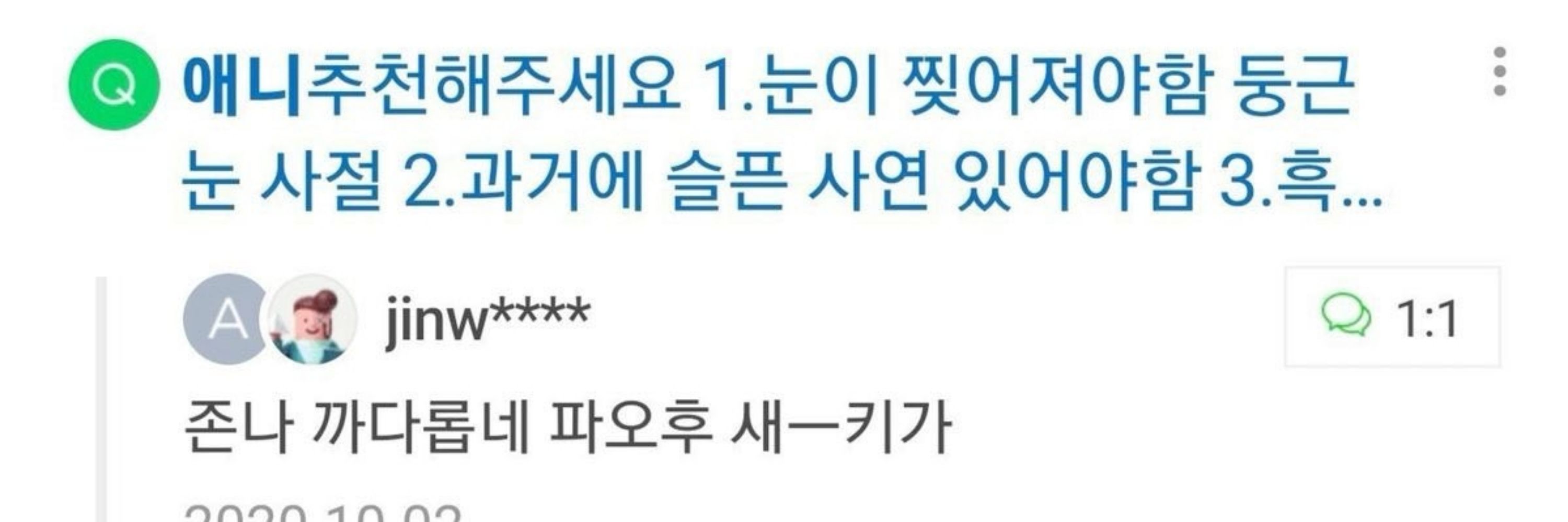 설조