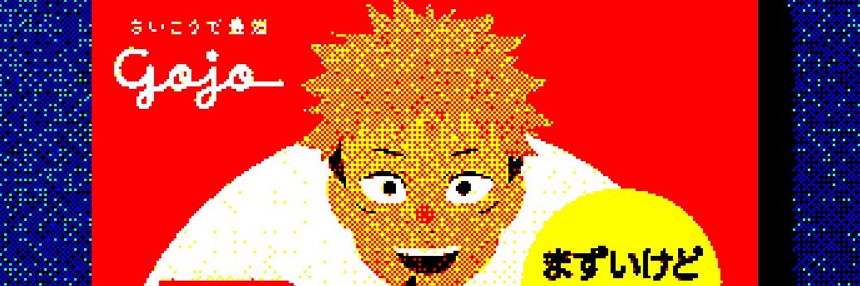 ちゃき
