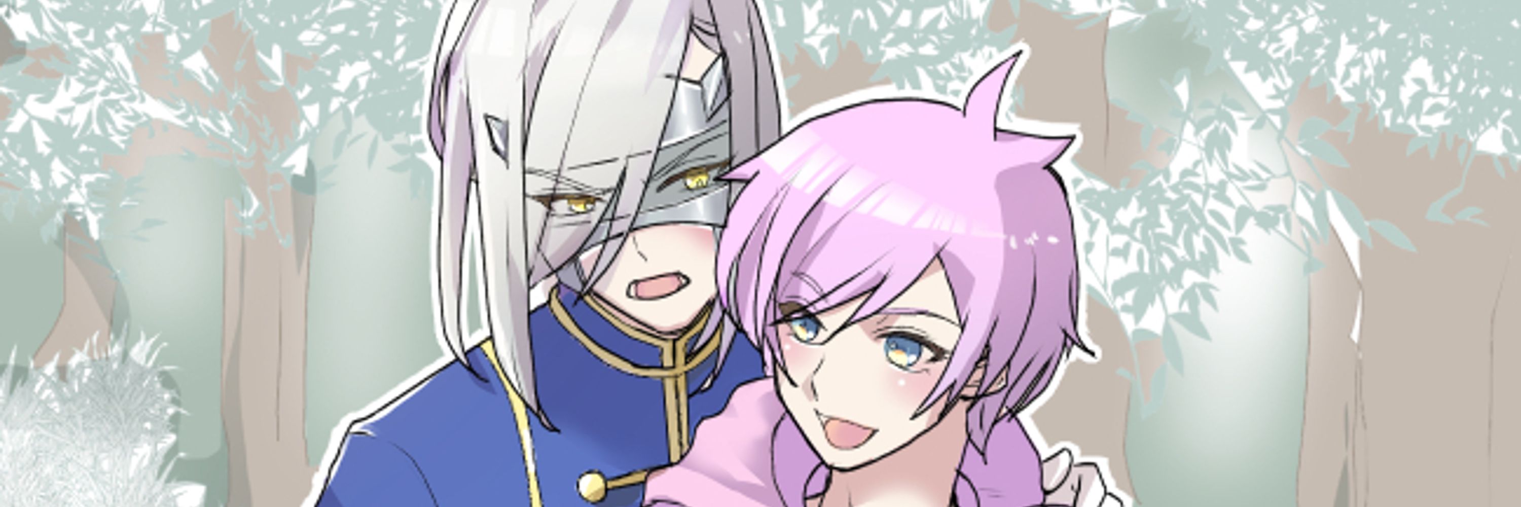せいか