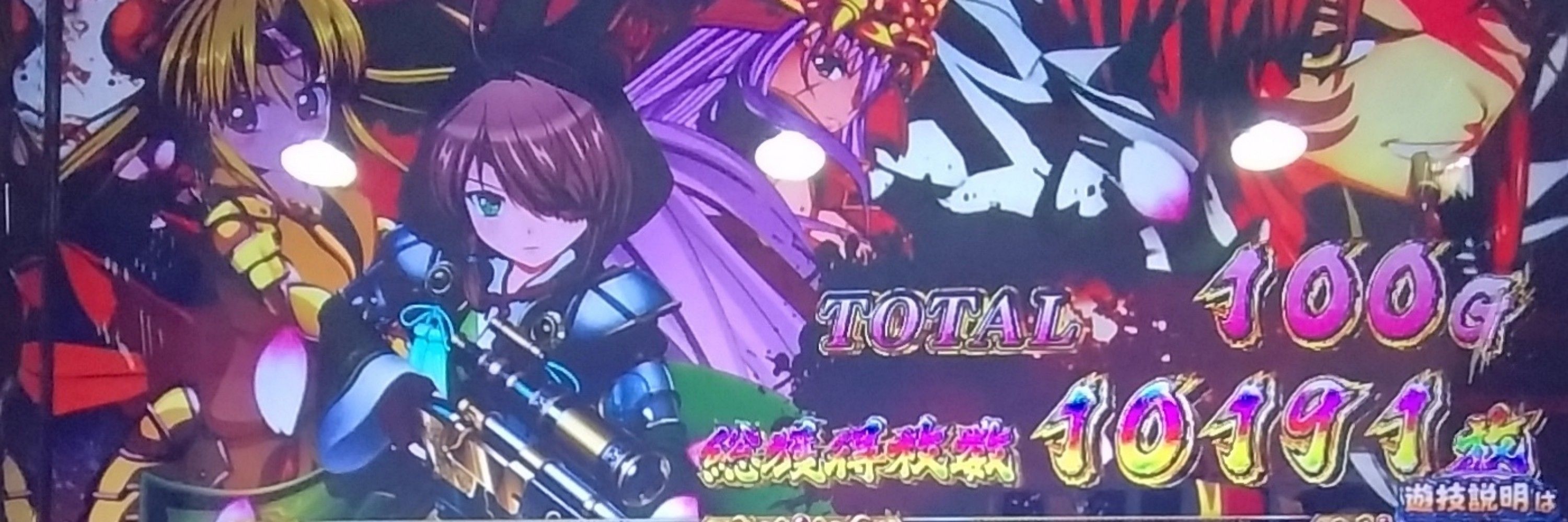 しもむー