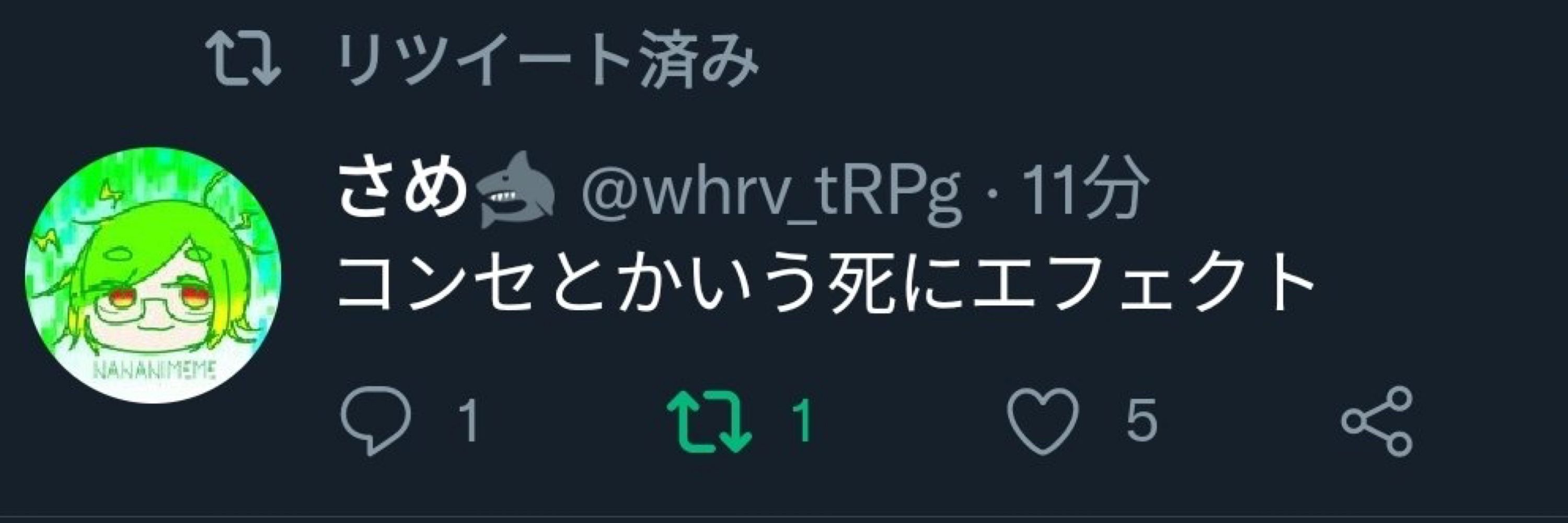 さめ