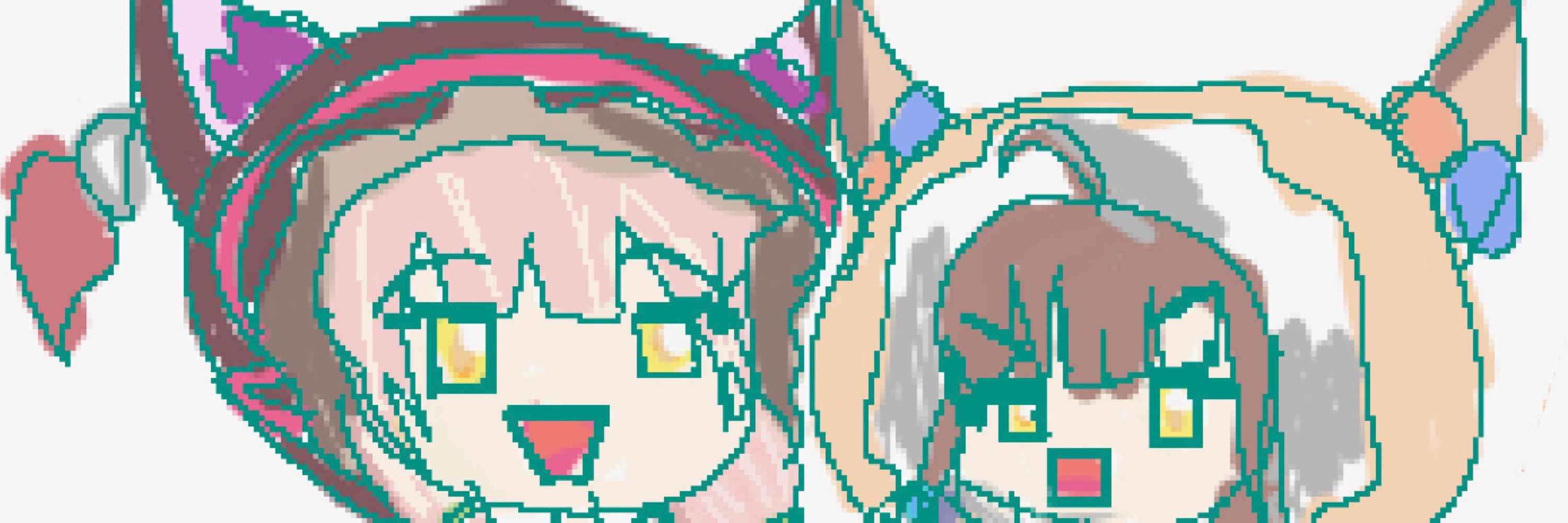 はみね