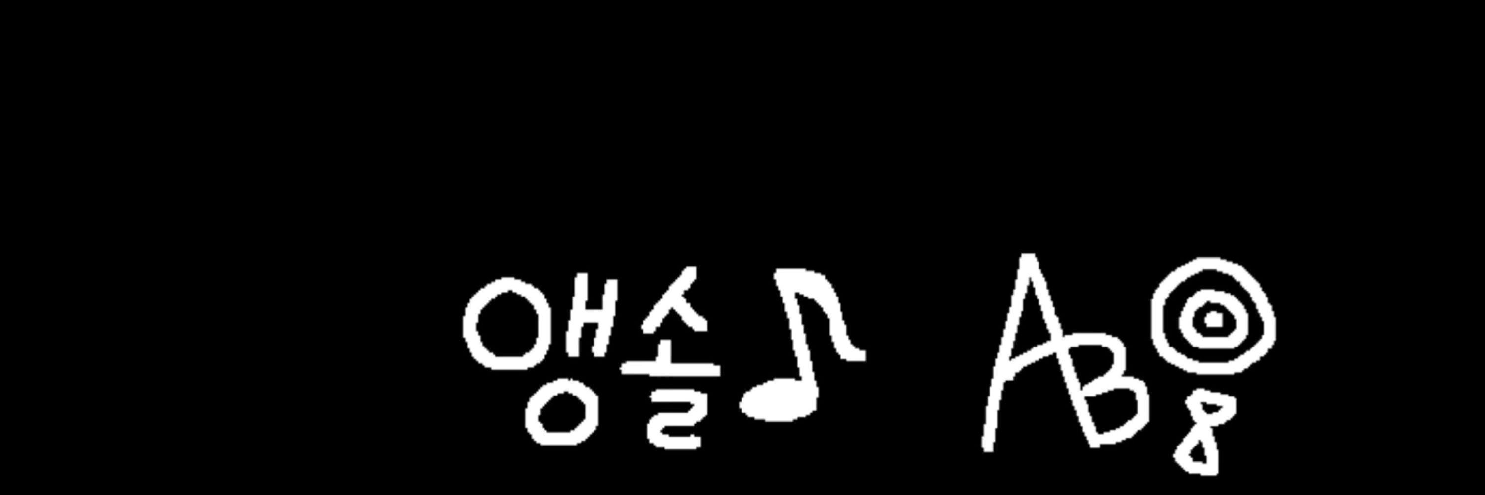😎앵솔🍒