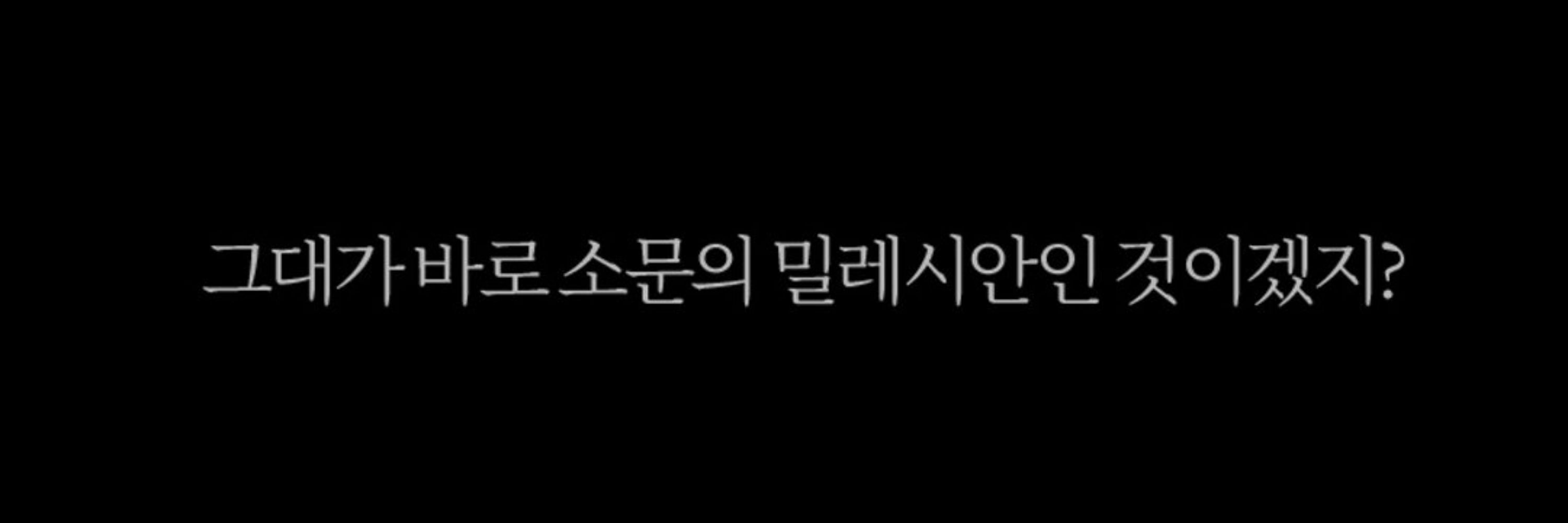 냐