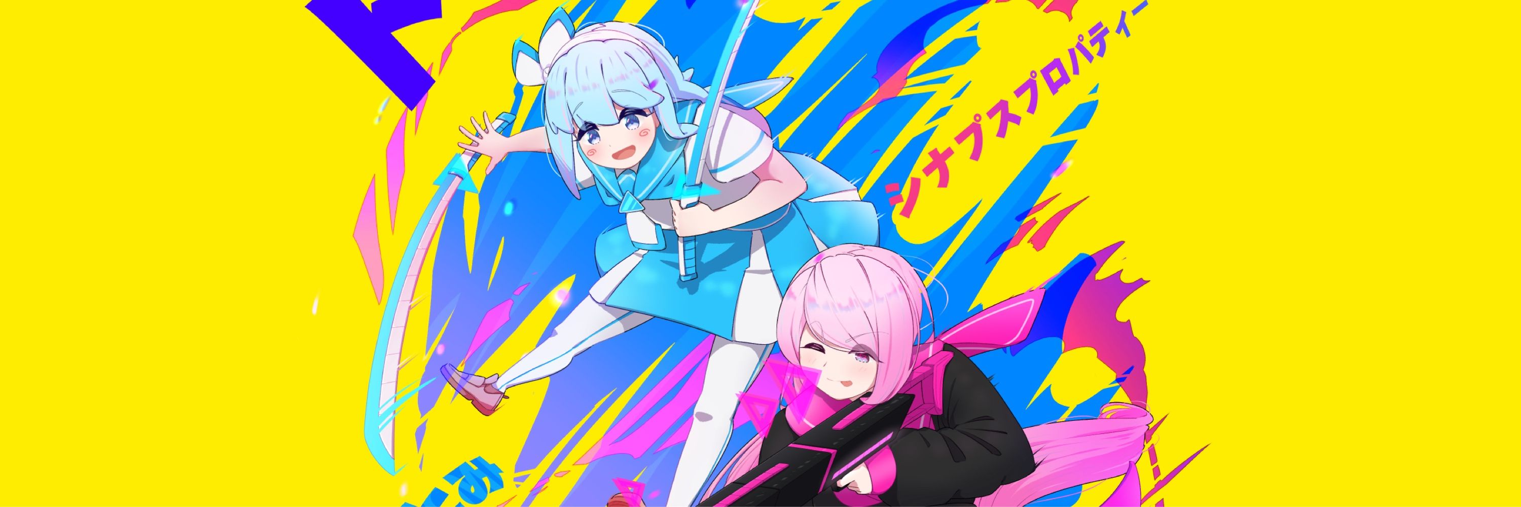 ▲ Justn ▽