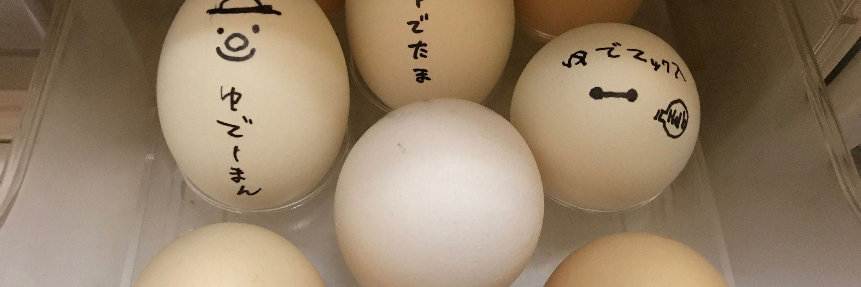 まんじう