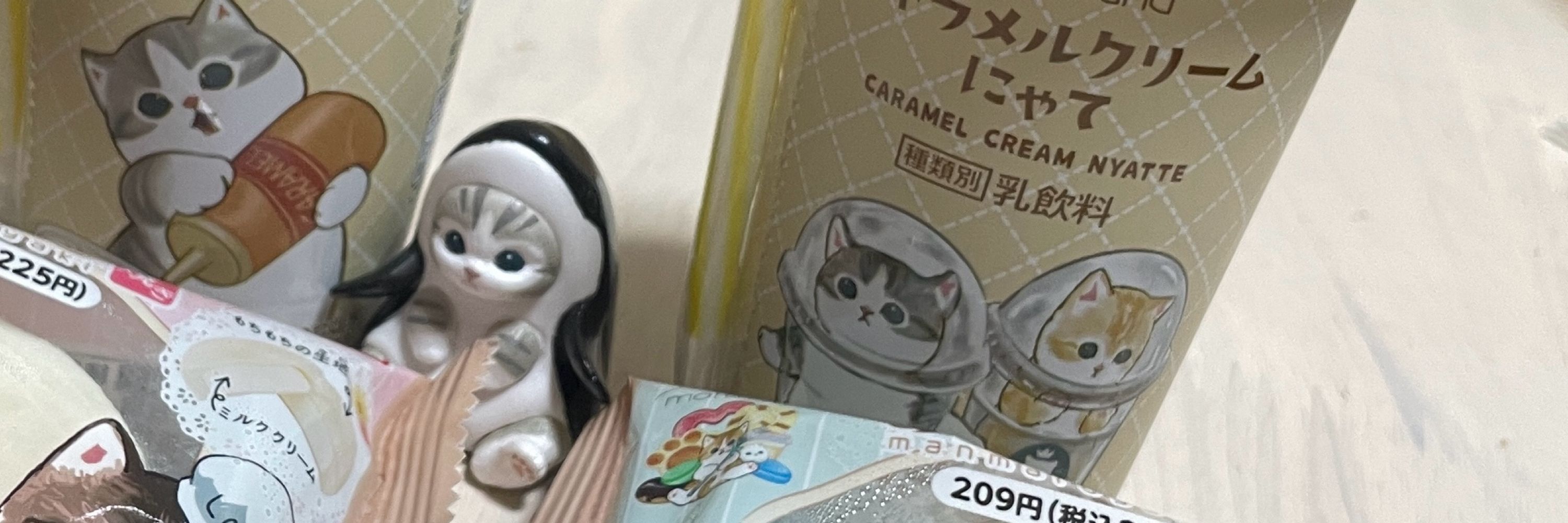みゆ