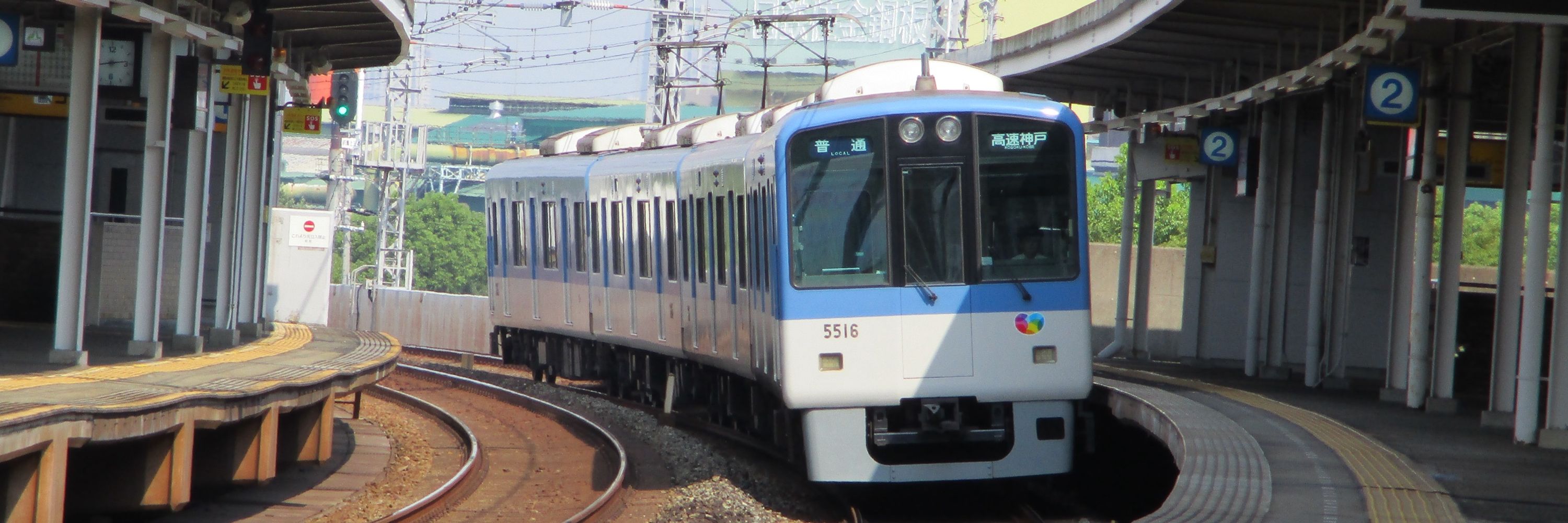 とばされるしぞーか