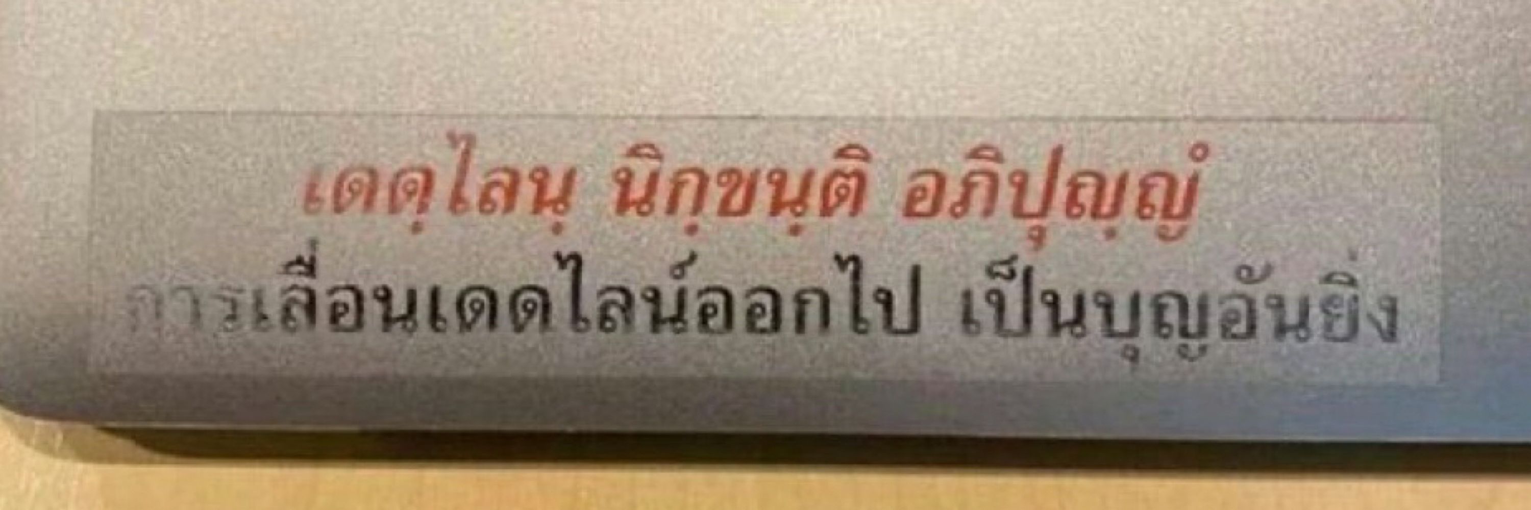 เอ้โย่ว ft.ยมมี่