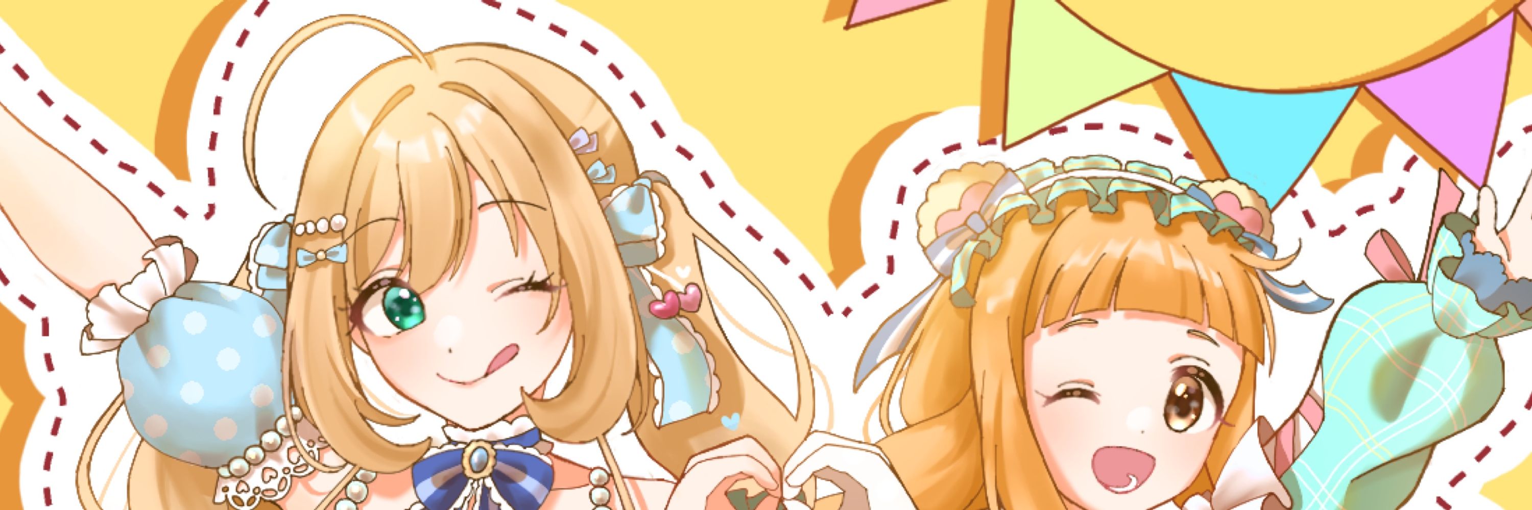 わた汰