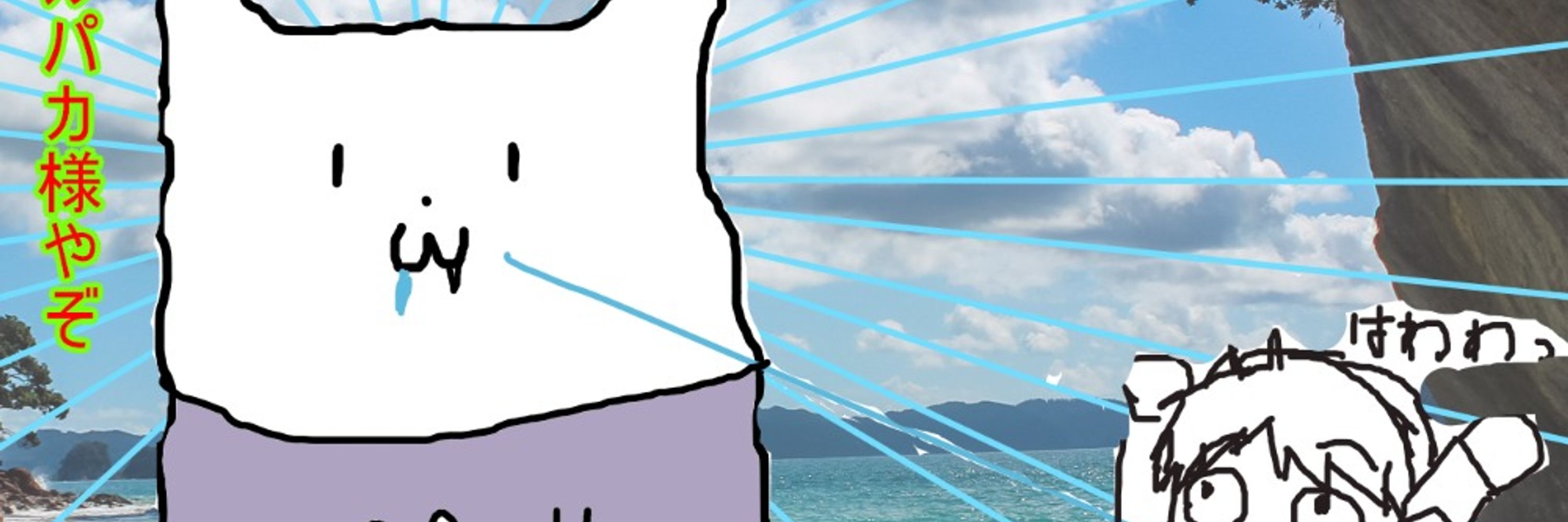 のの()