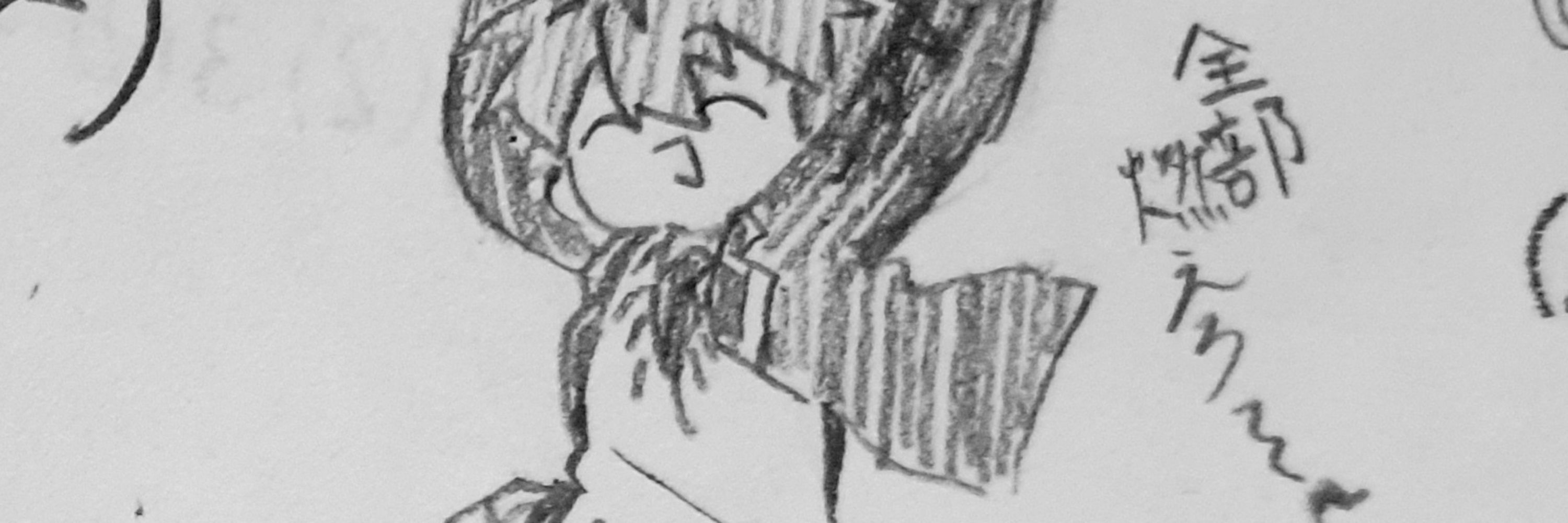 わらび餅