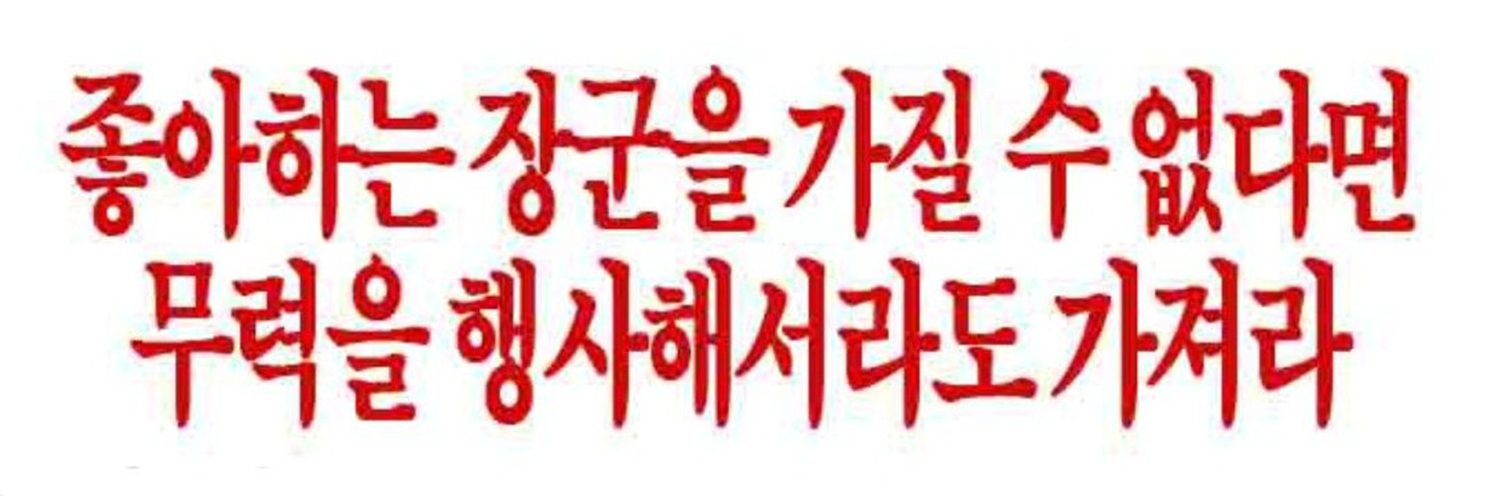 기무