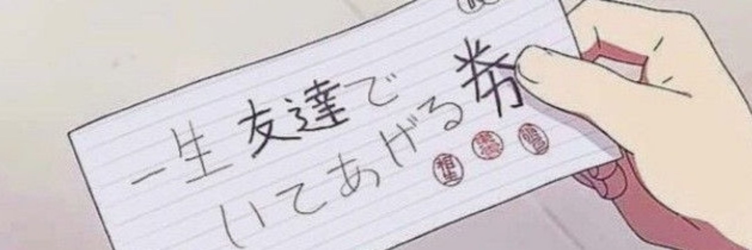 ニシノ