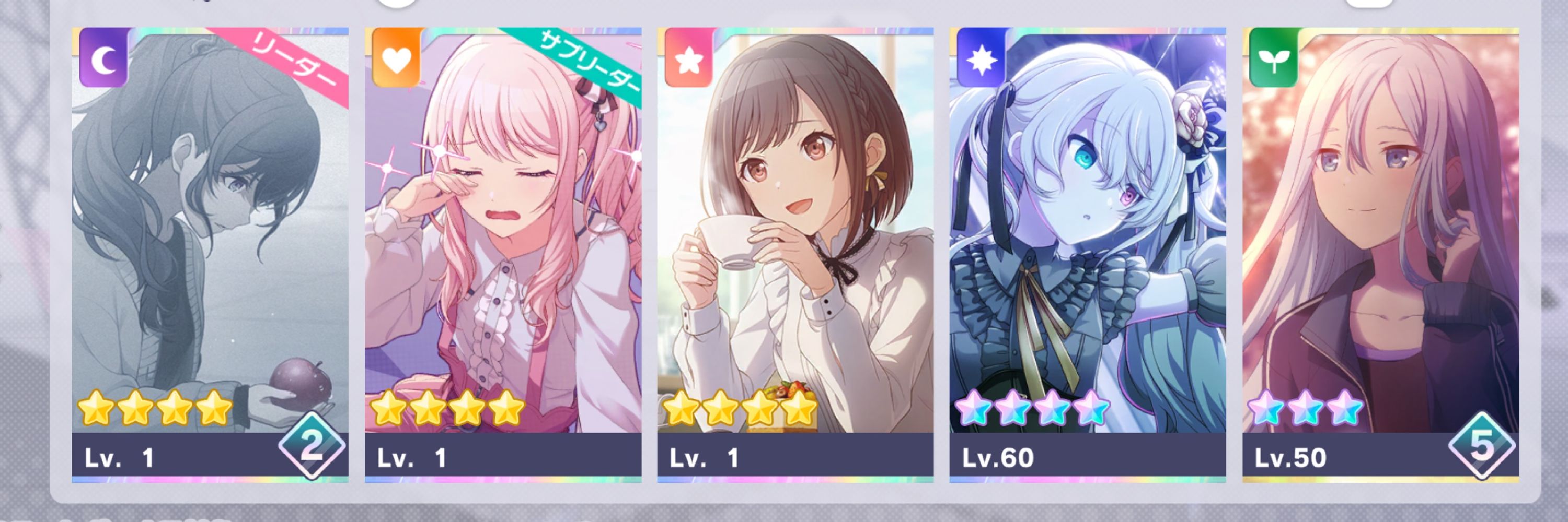 まっすん