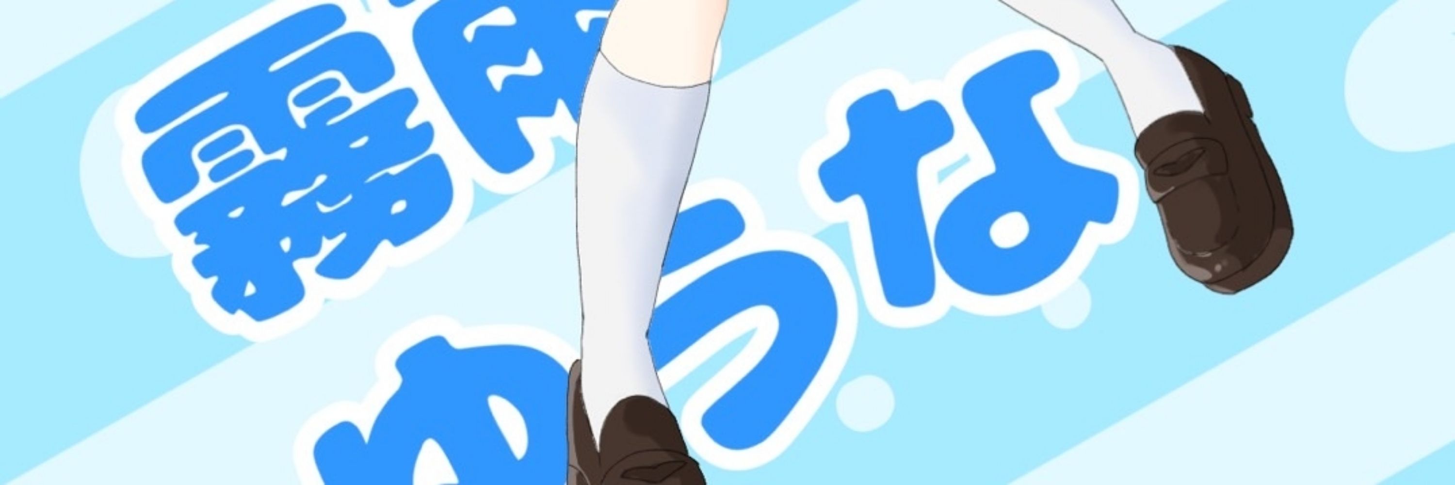 霧雨ゆうな🏴‍☠️