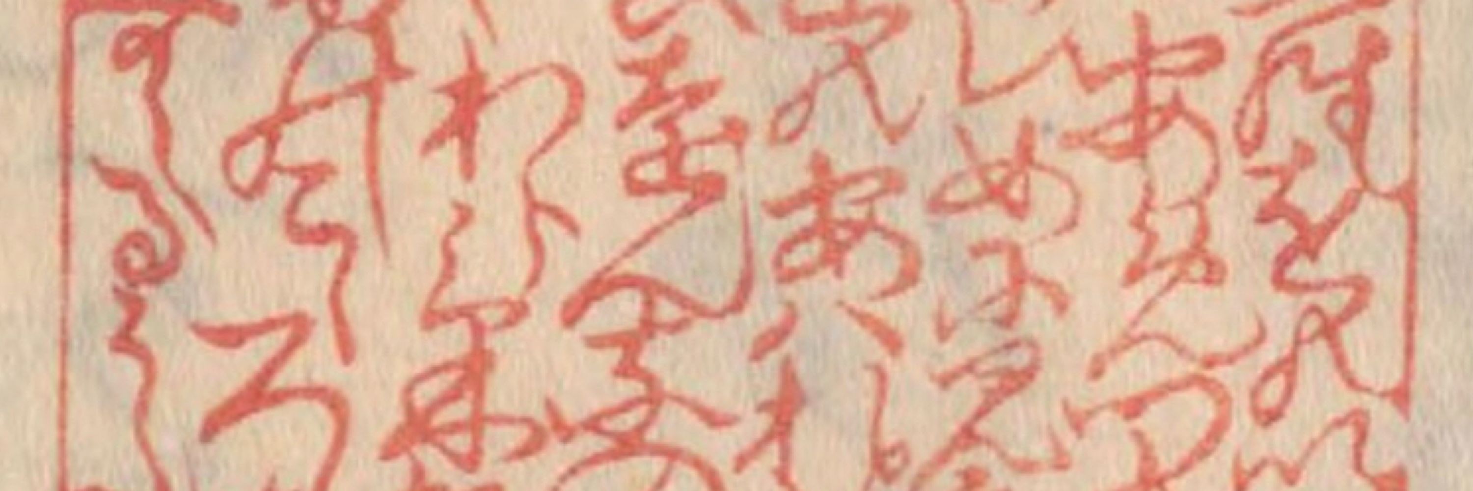 sopomun