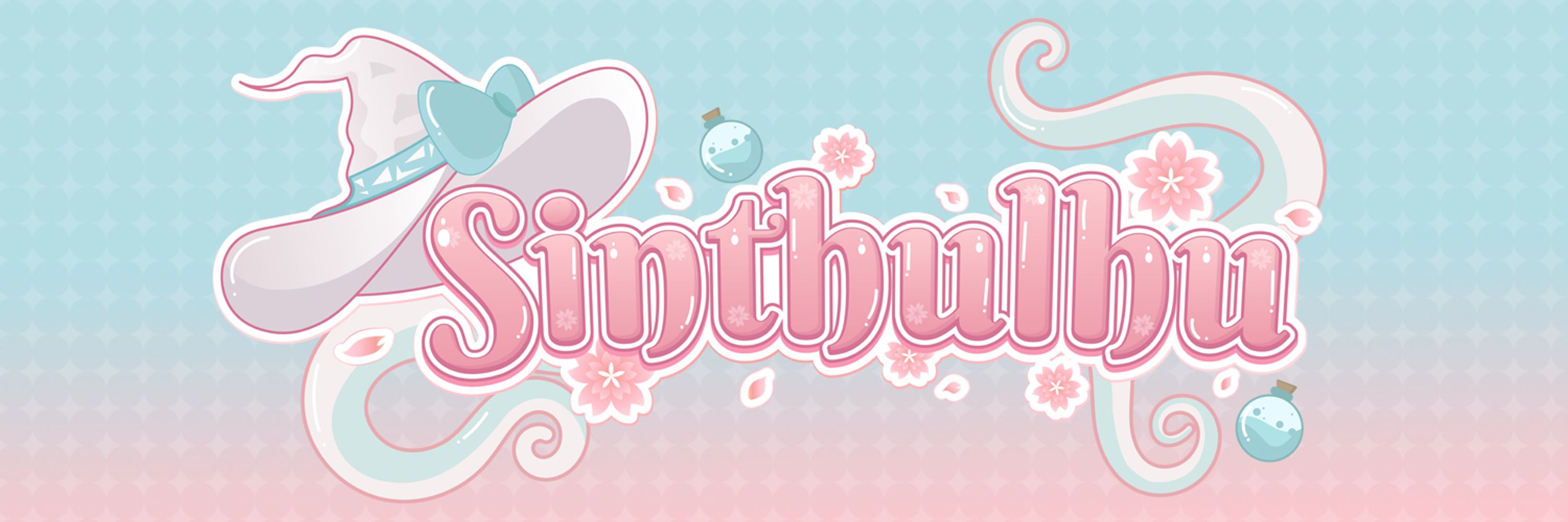 Sin♡ 