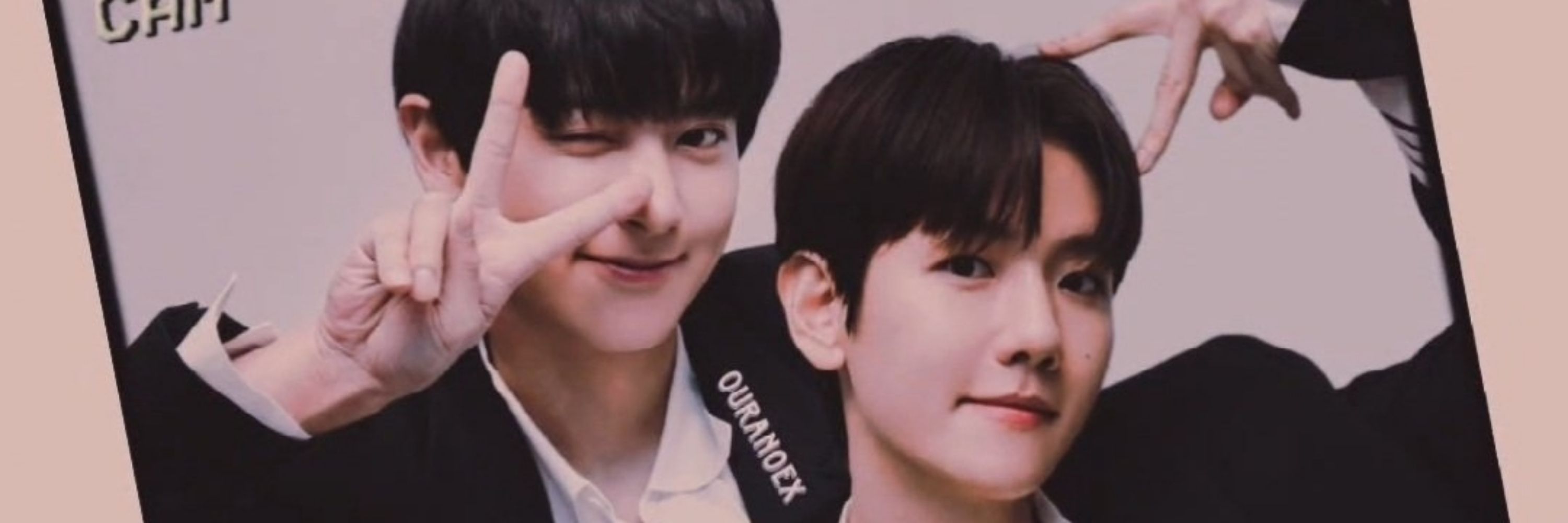 엑소의 소중한 사람 