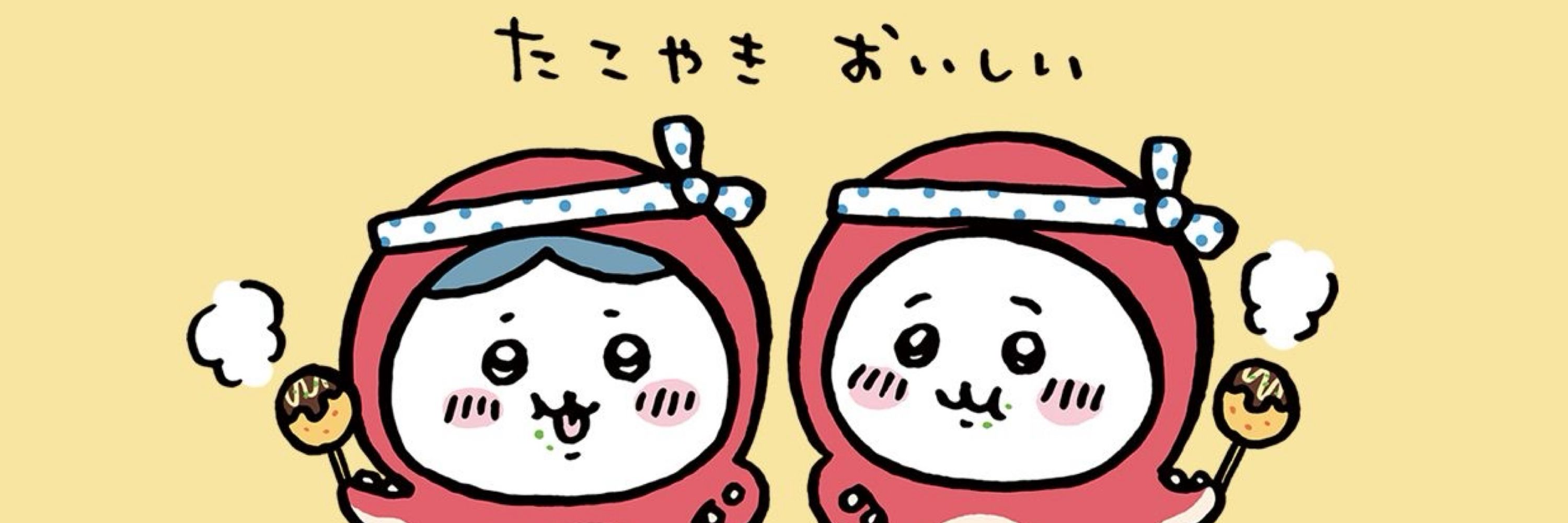 餅月見🌕