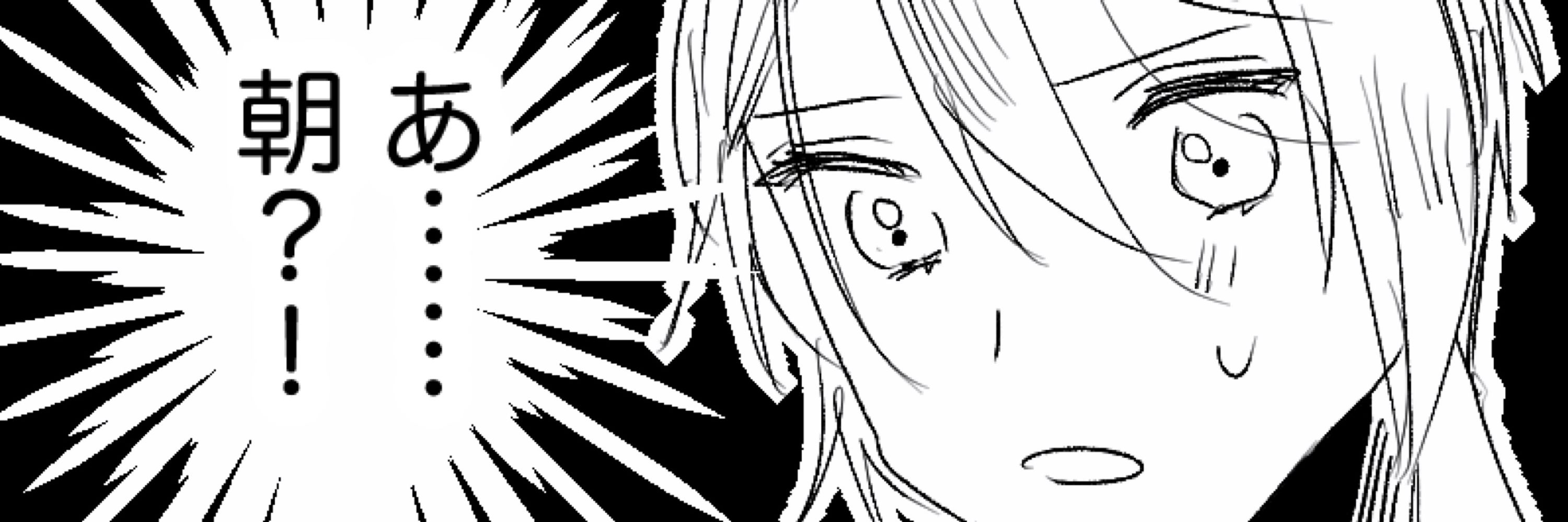ことの