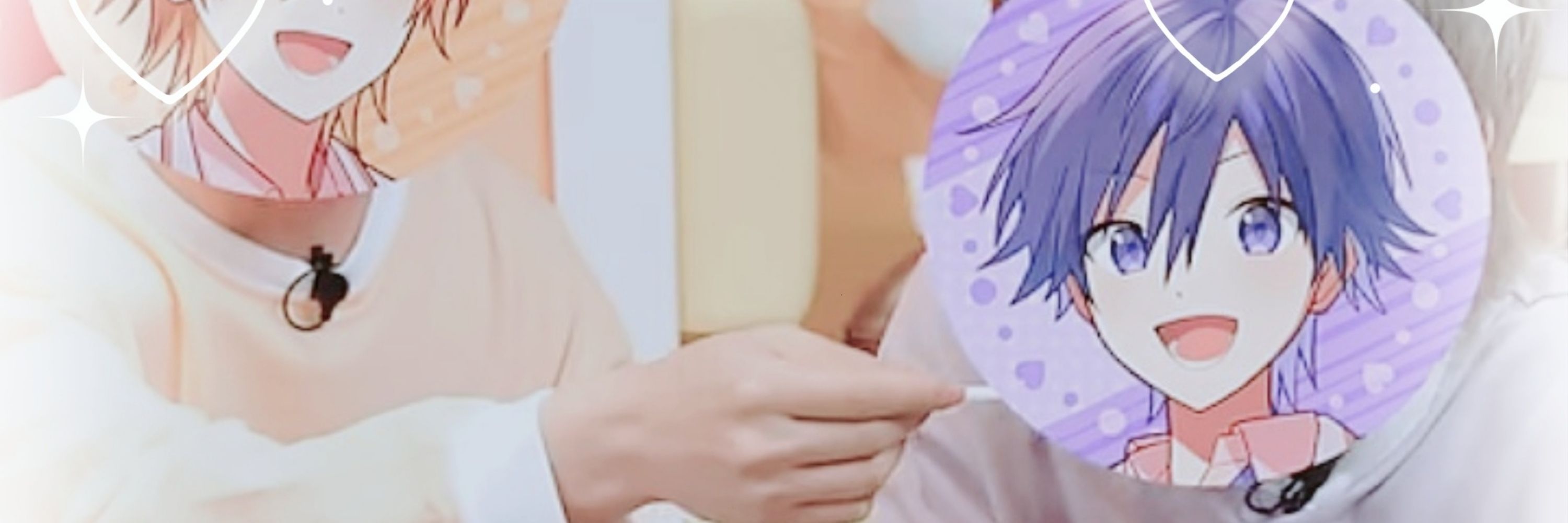 しおん