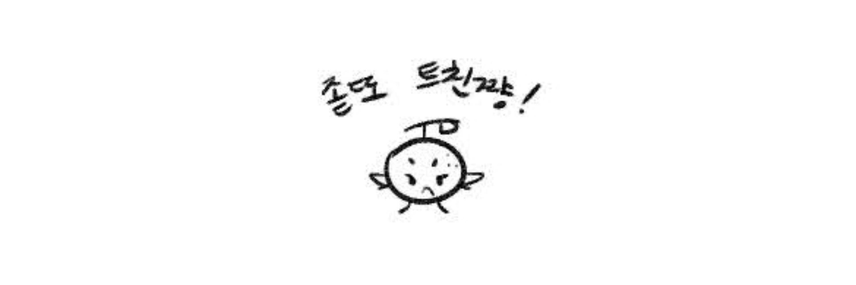 👽배벨👽