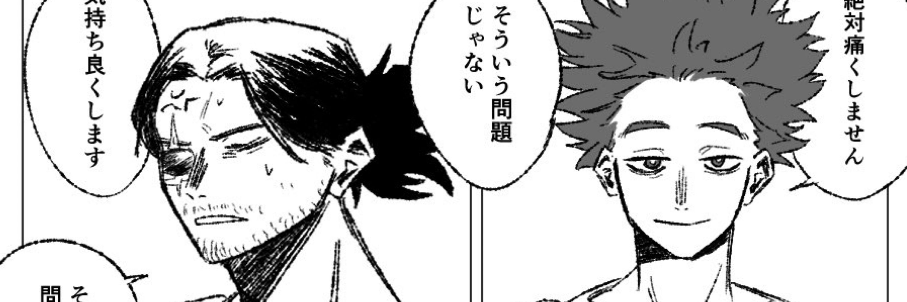 すな