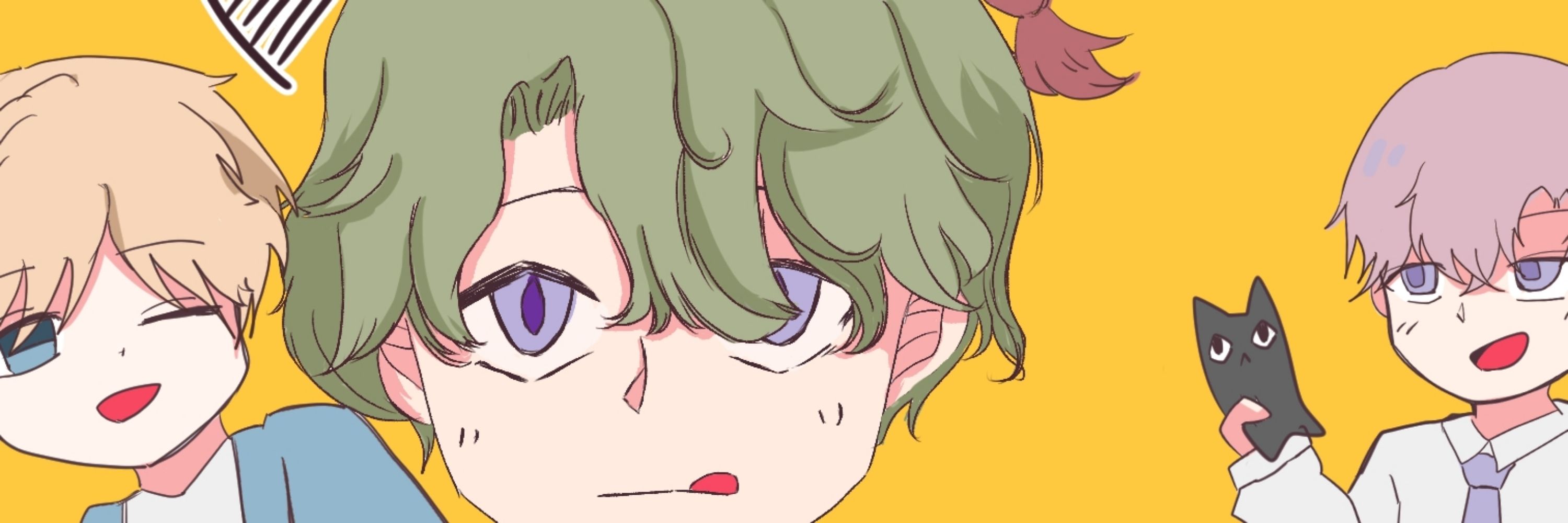 ゆー