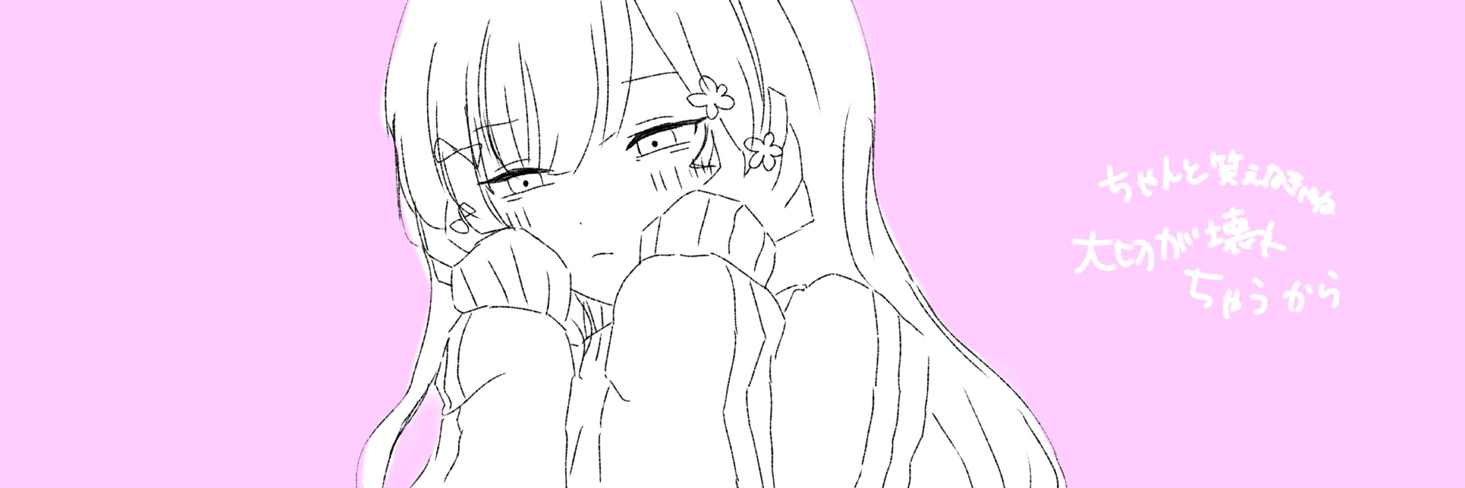 らむ太郎