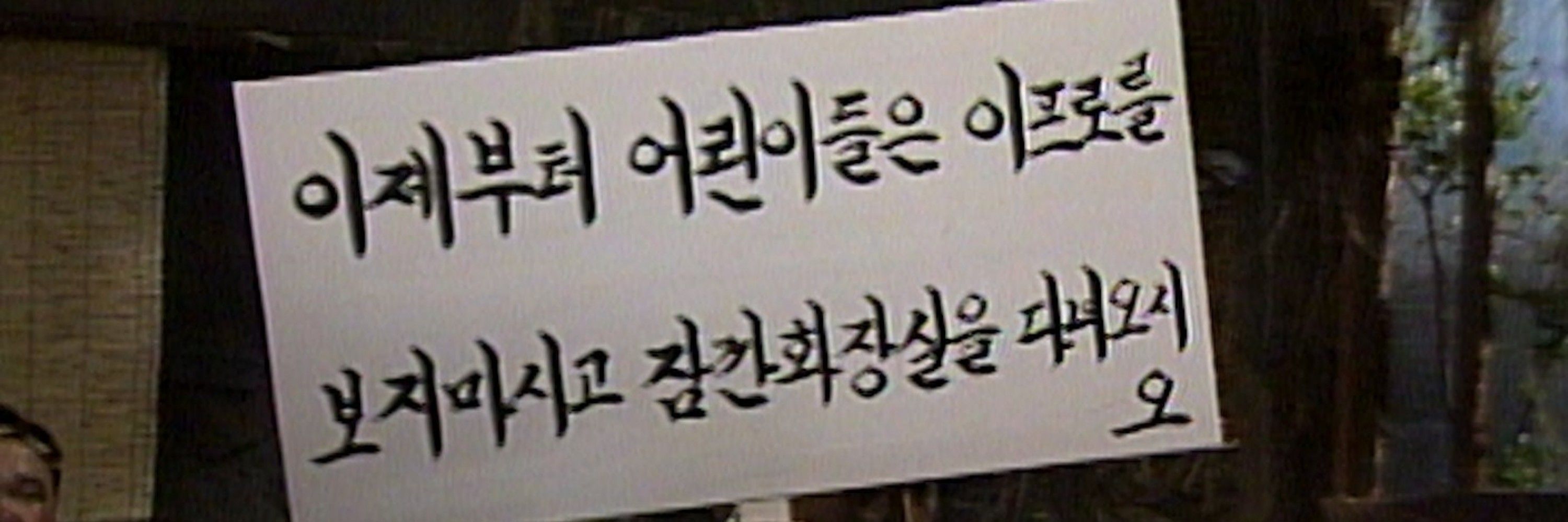 왕가슴떡대털보미중년의 맛