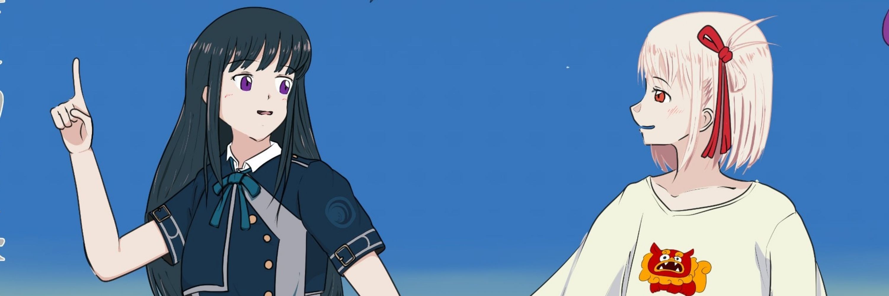 星珠（虹色.com）