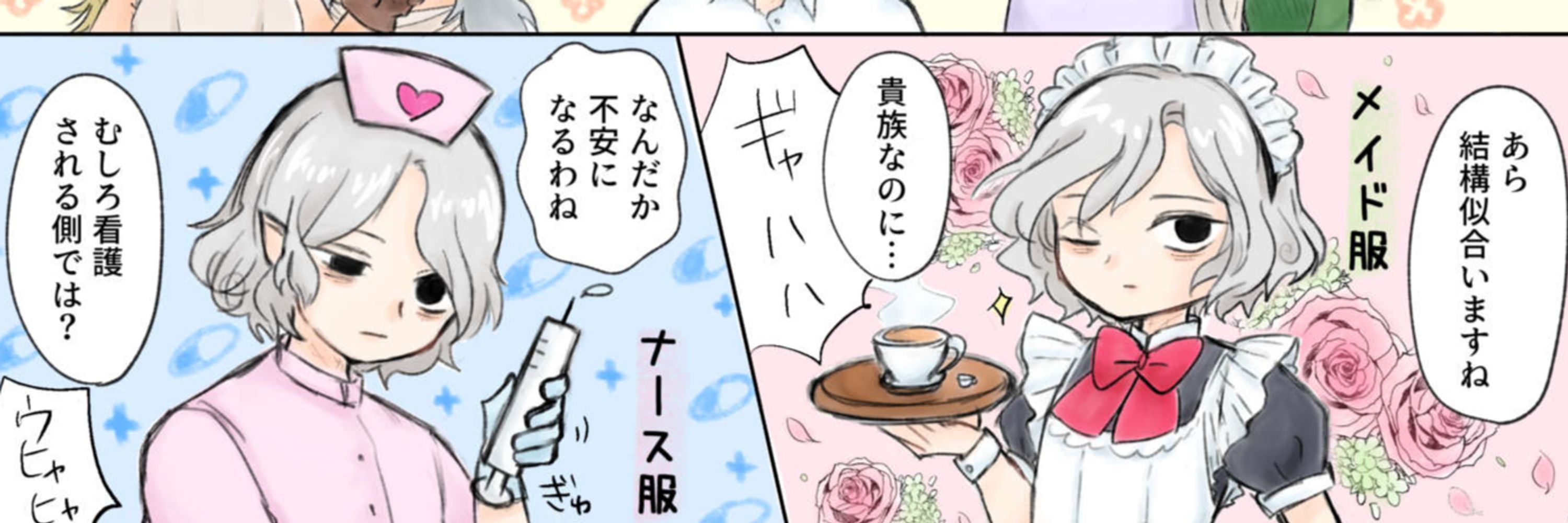 えくつよ