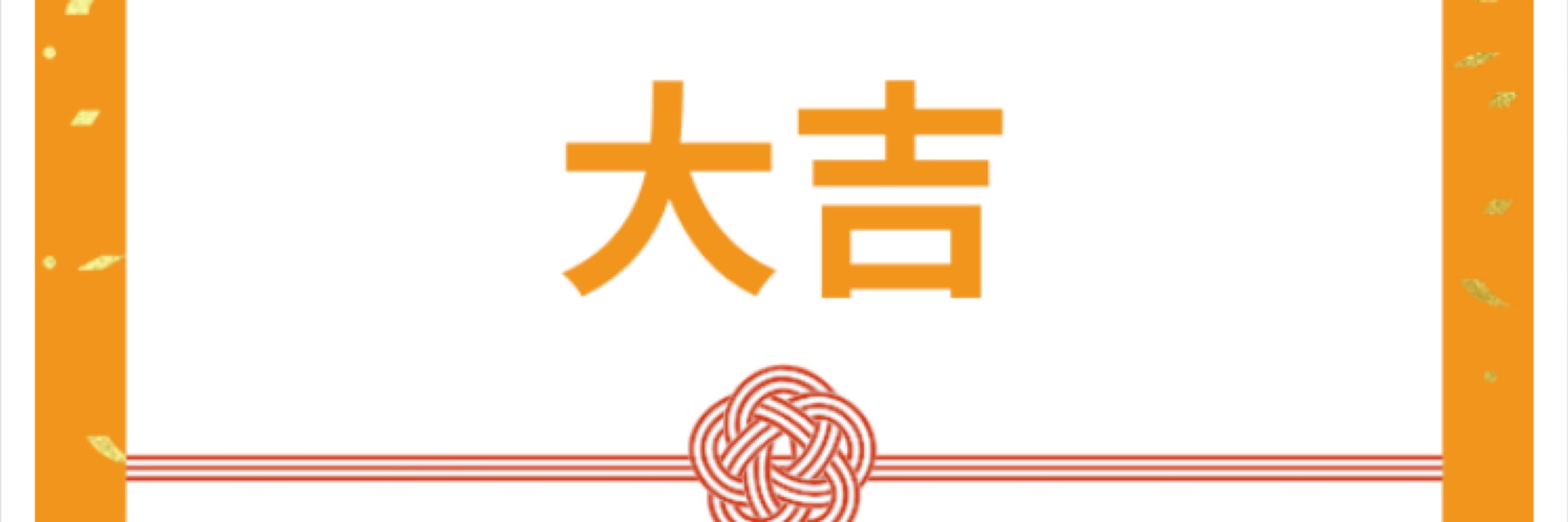 透々実生