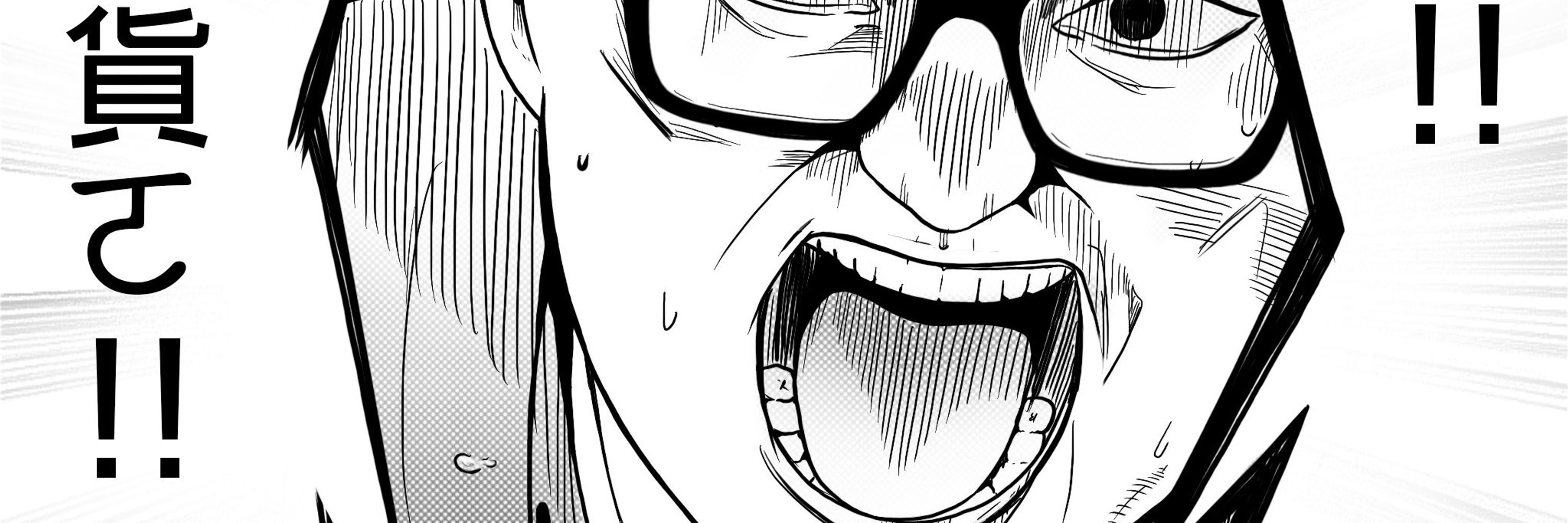 蛋頭