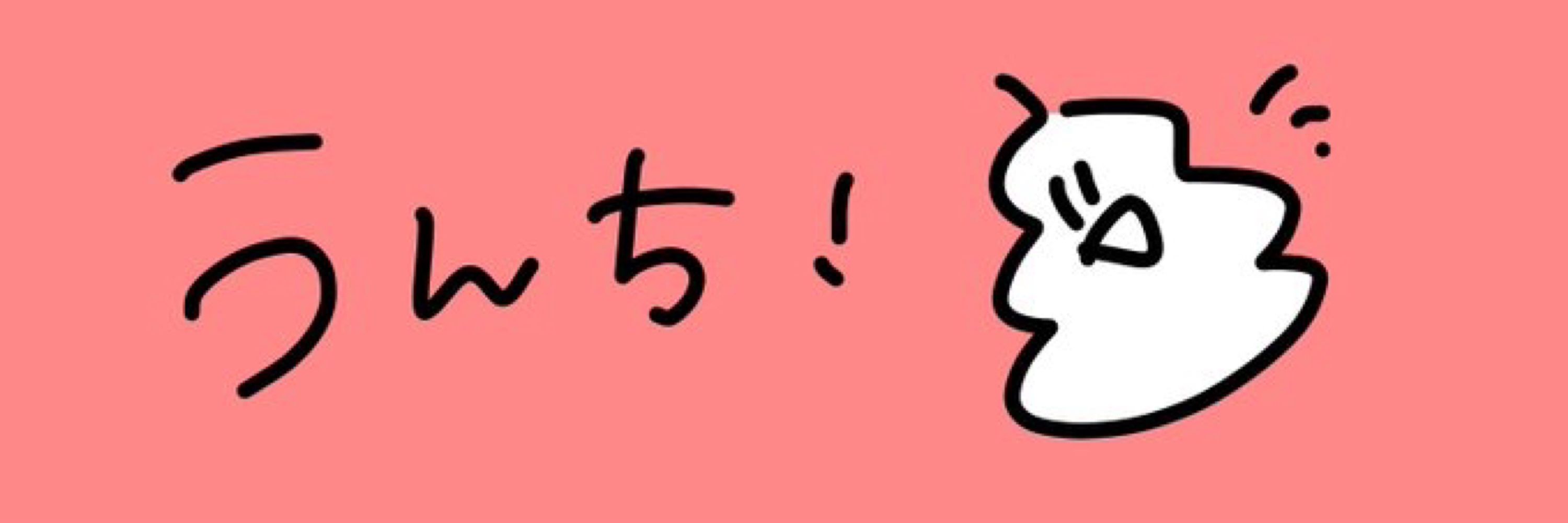 ハナキン・スカイウォーカー