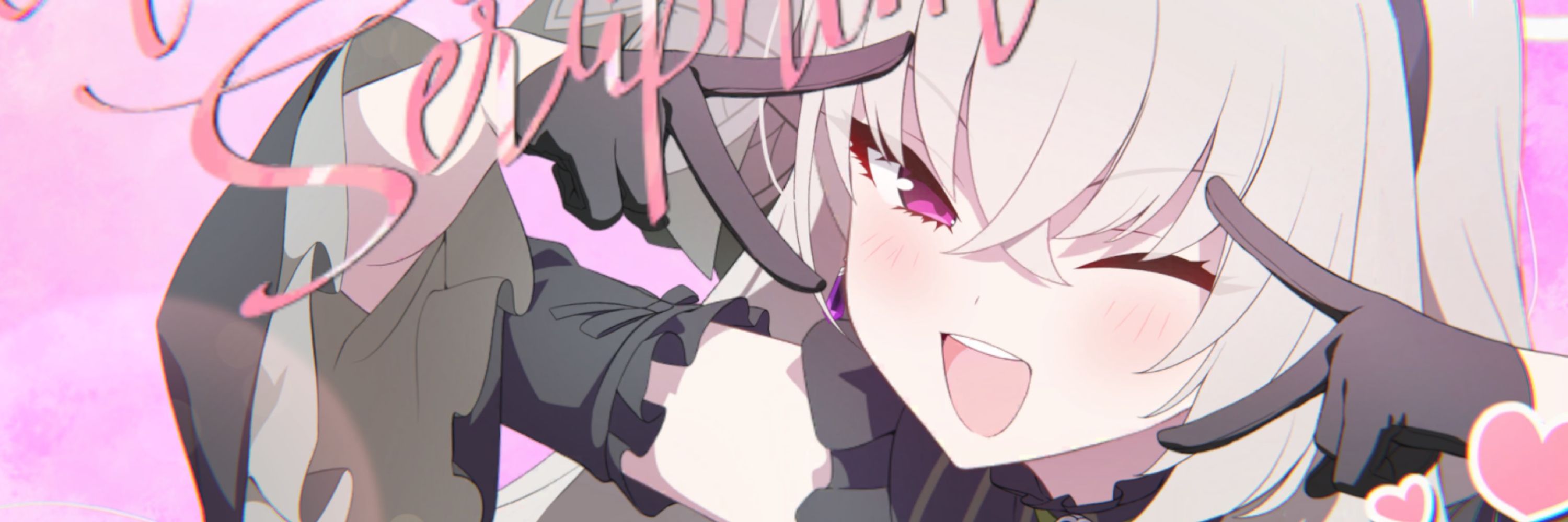ぴぃ