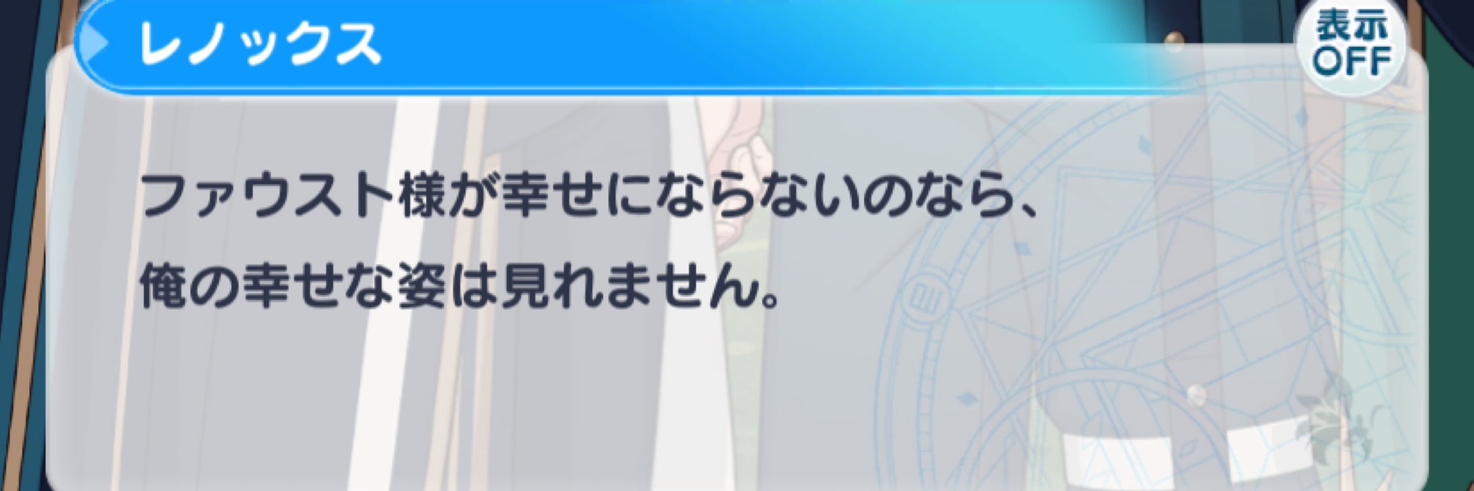 なのめ