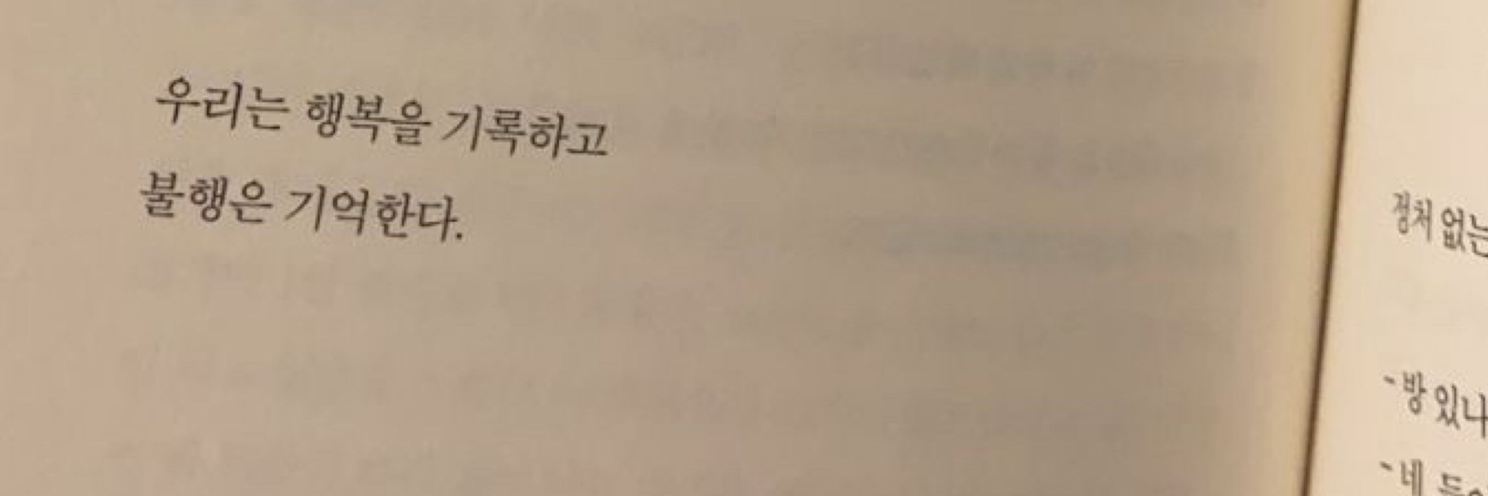 이도